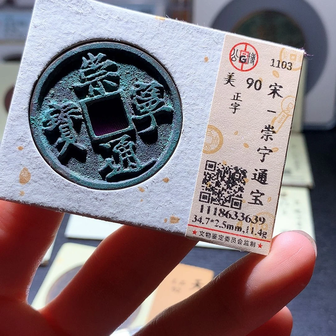 铜38 发财发财发财发财