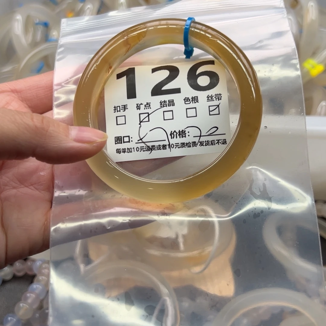 玛瑙/玉髓未镶嵌手镯126