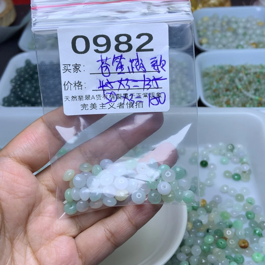 未镶嵌手链翡翠苍**歌