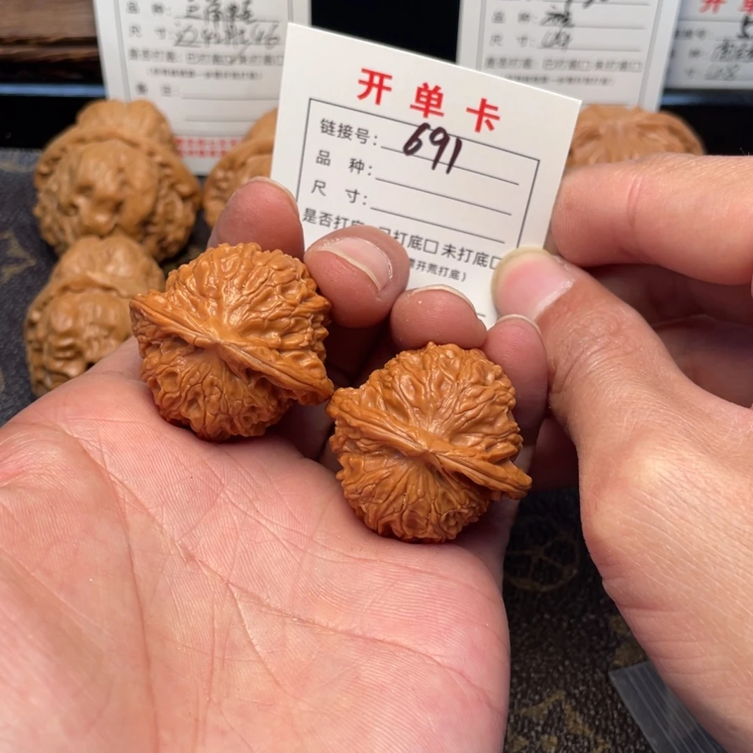 把件文玩核桃文玩核桃