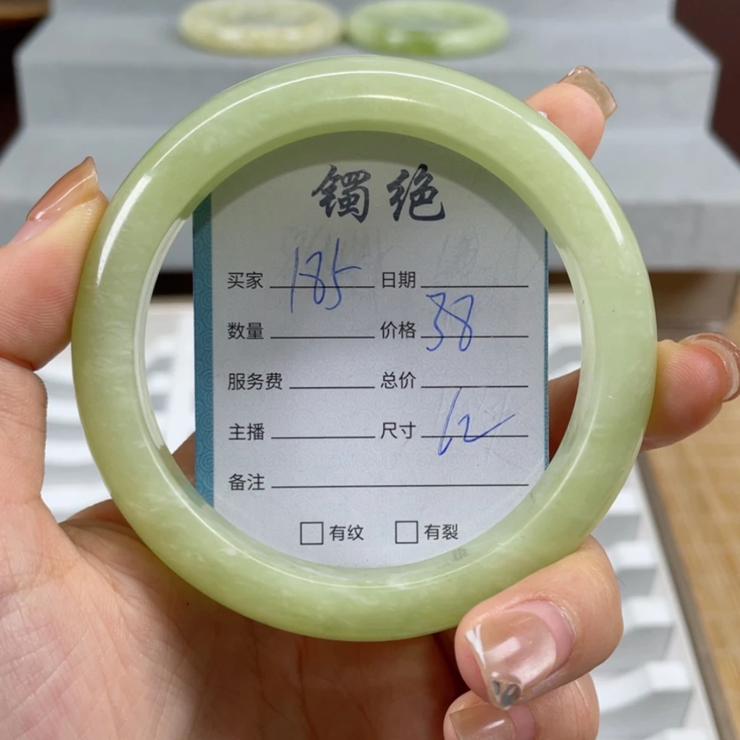 【闪购商品】蛇纹石玉手镯未镶嵌