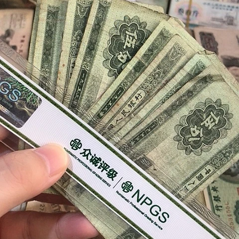 10张退市旧五分随机发货的