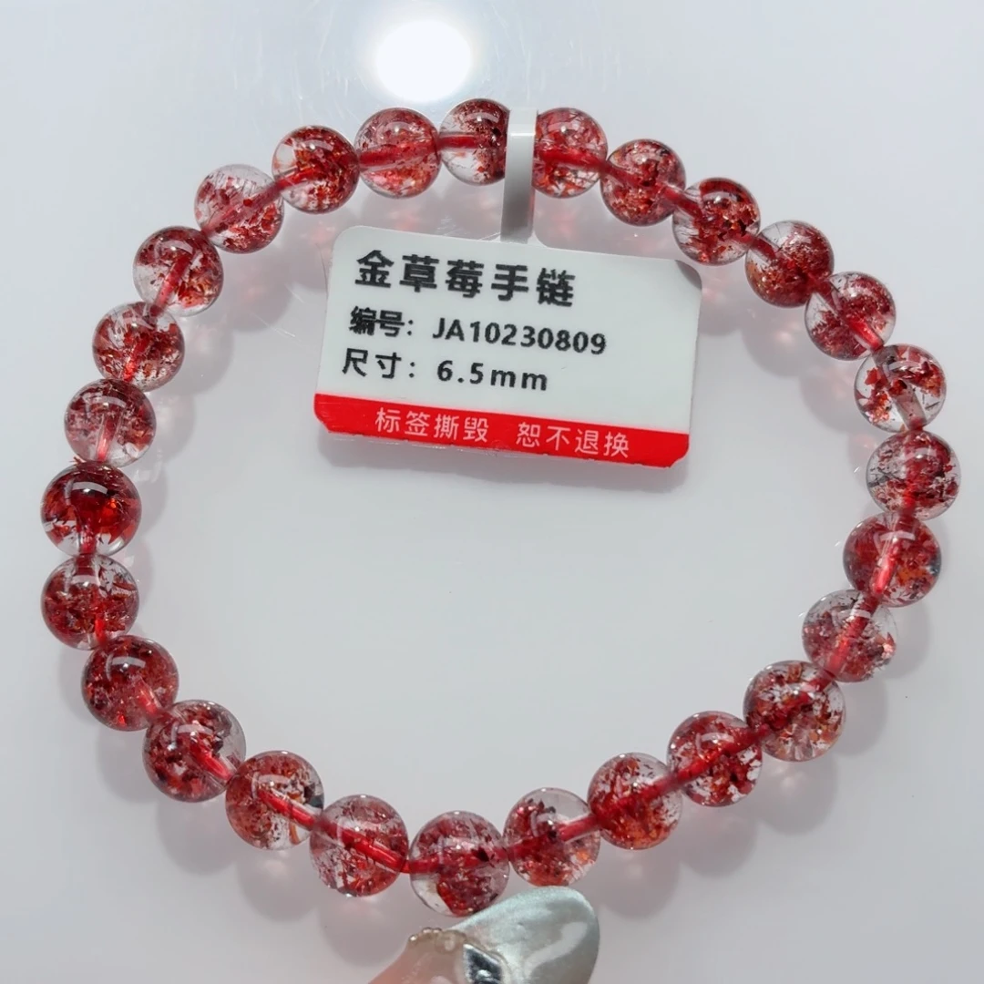 未镶嵌水晶手链金草莓手链
