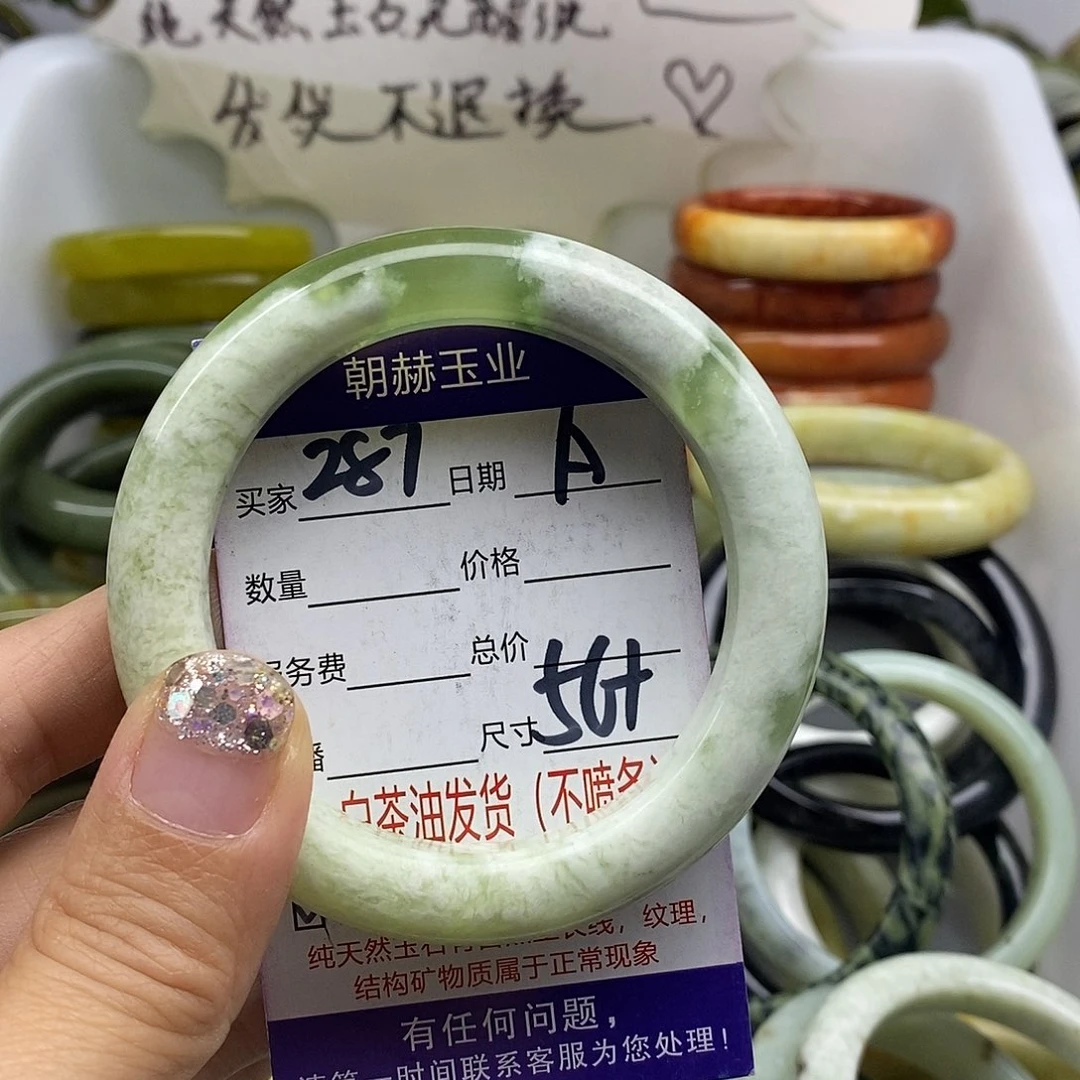 未镶嵌蛇纹石玉手镯