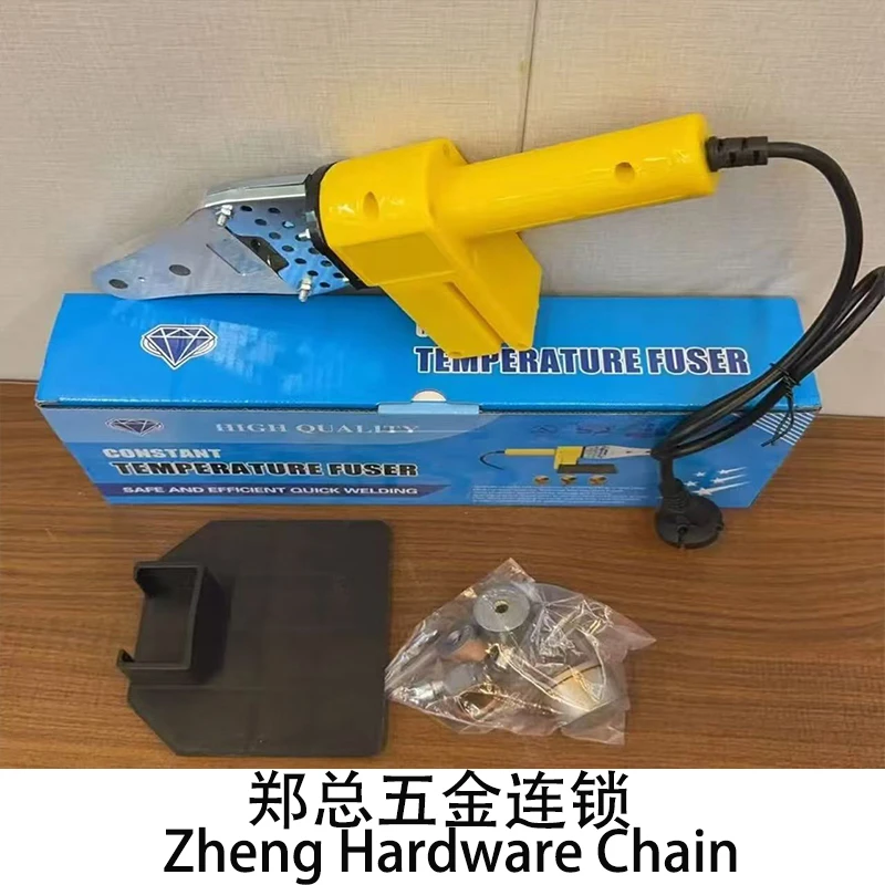 家用热熔器水电工专用x