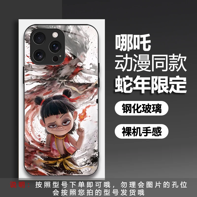 适用【vivoS16】魔童哪吒闹海玻璃新款轻薄网红高清手机壳