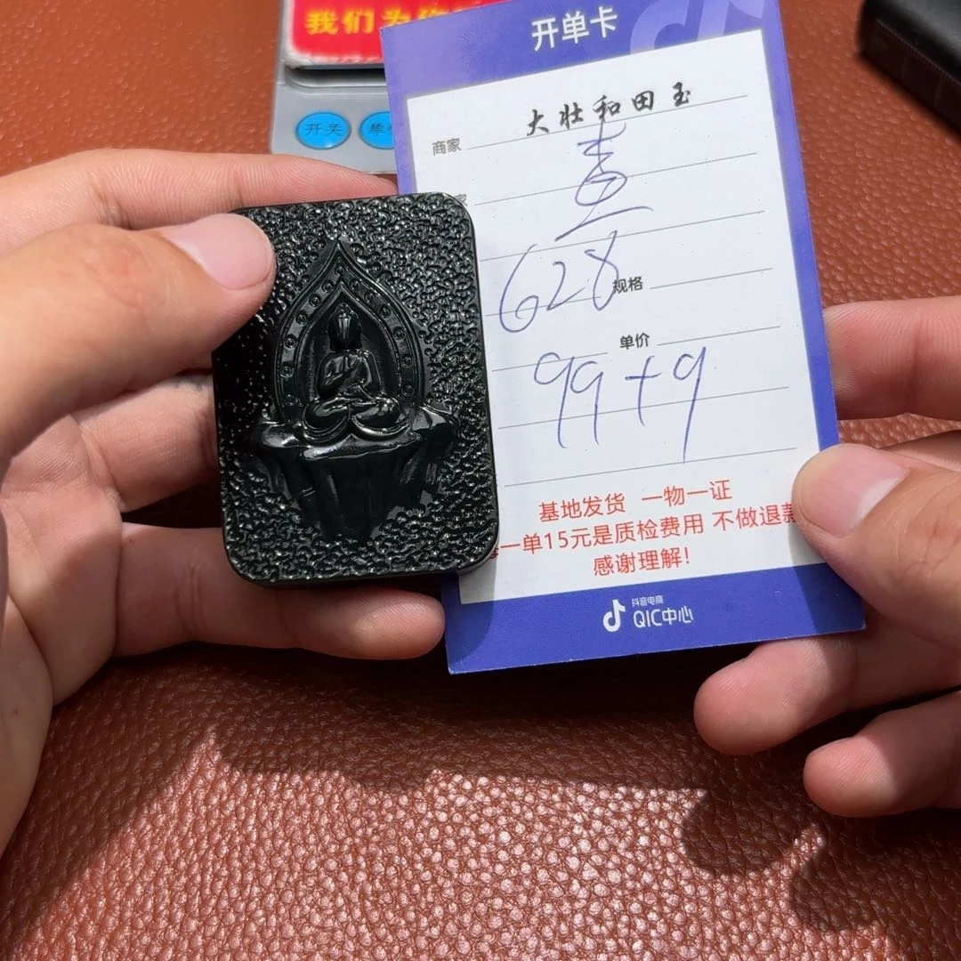 和田玉未镶嵌挂件查*辉