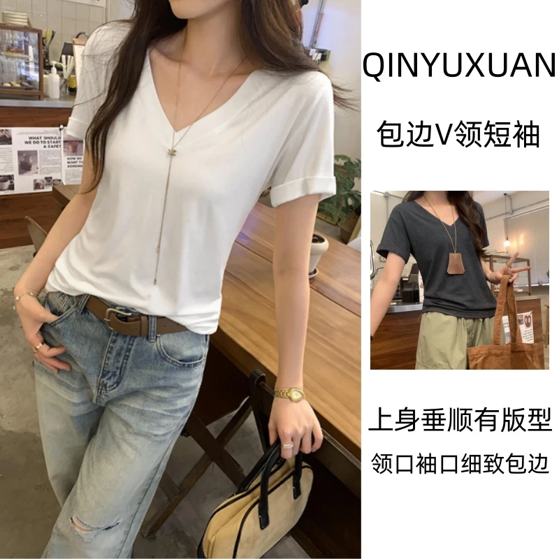 【包边v领短袖】夏季纯色基础白色大v领T恤宽松显瘦百搭简约上衣女