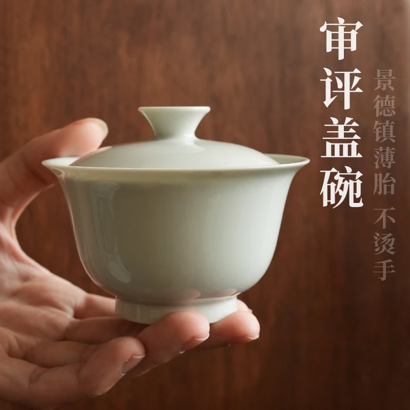 潮器工夫茶单丛岩茶专用小盖碗景德镇手工素胎仿古釉泡茶碗