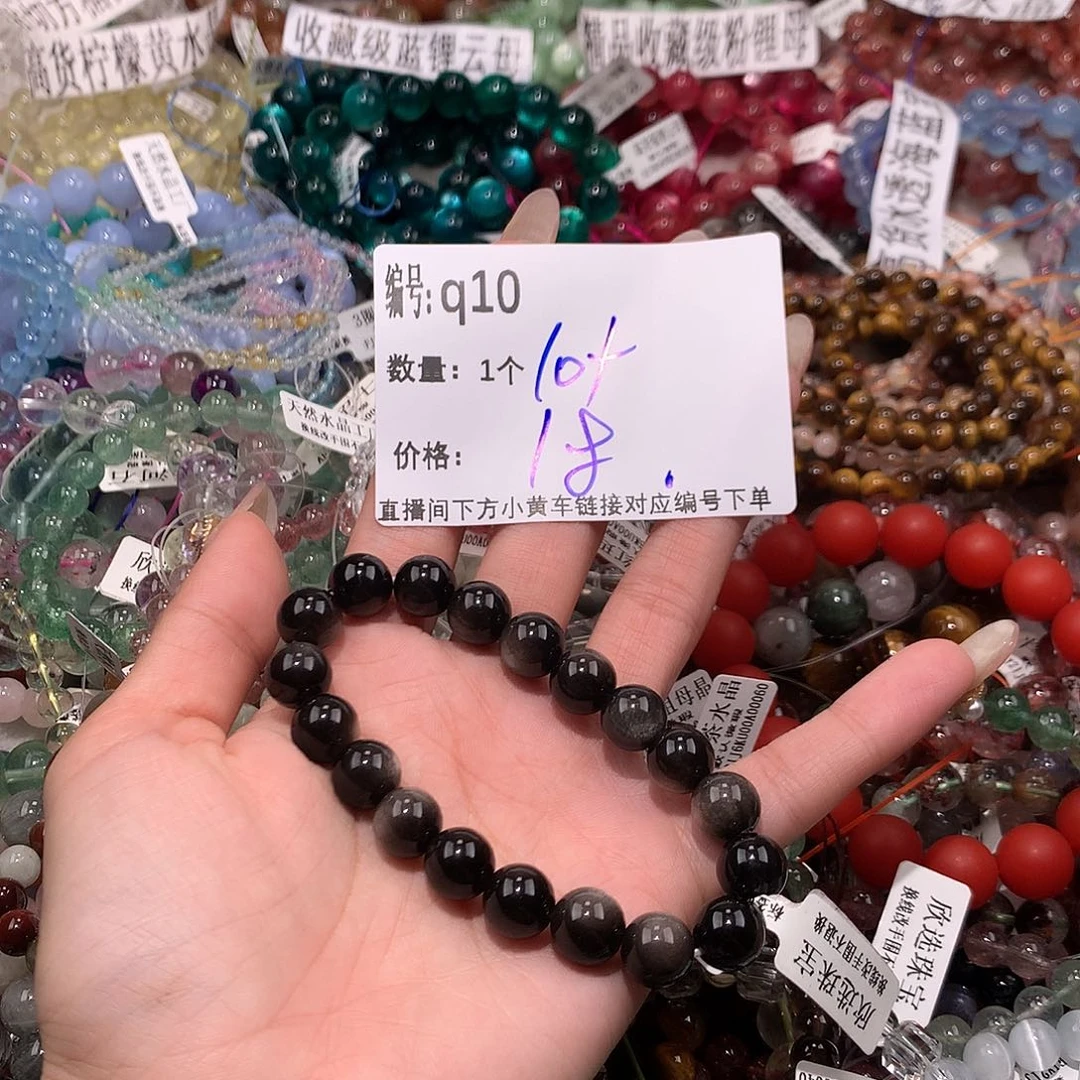 水晶手串未镶嵌10！k k k k k k