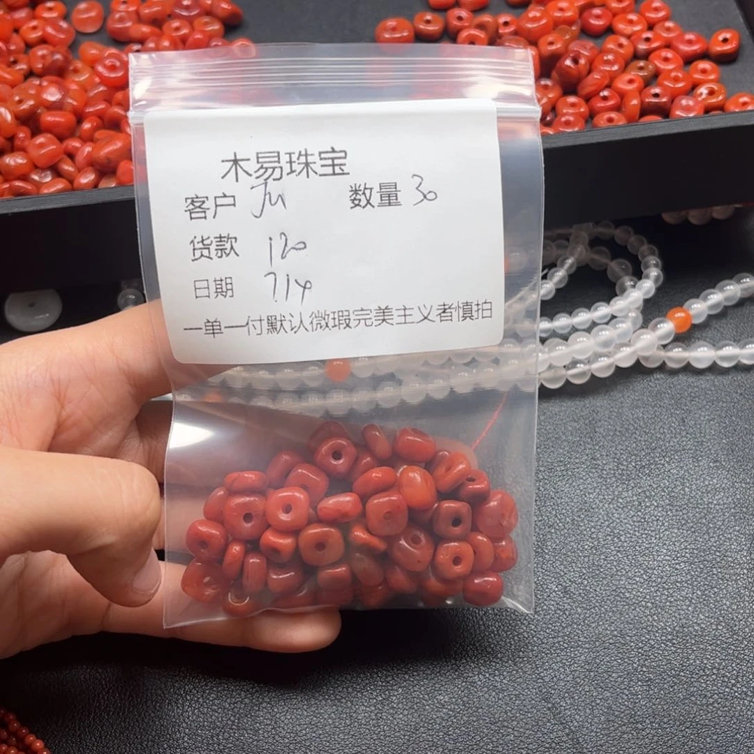 南红玛瑙未镶嵌颈饰J****月