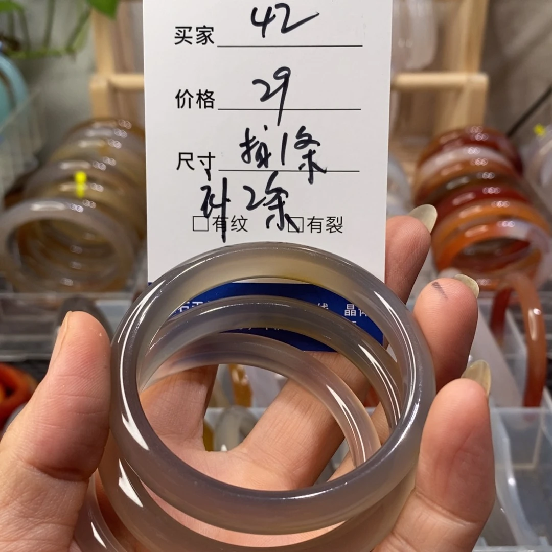 手镯玛瑙/玉髓未镶嵌42