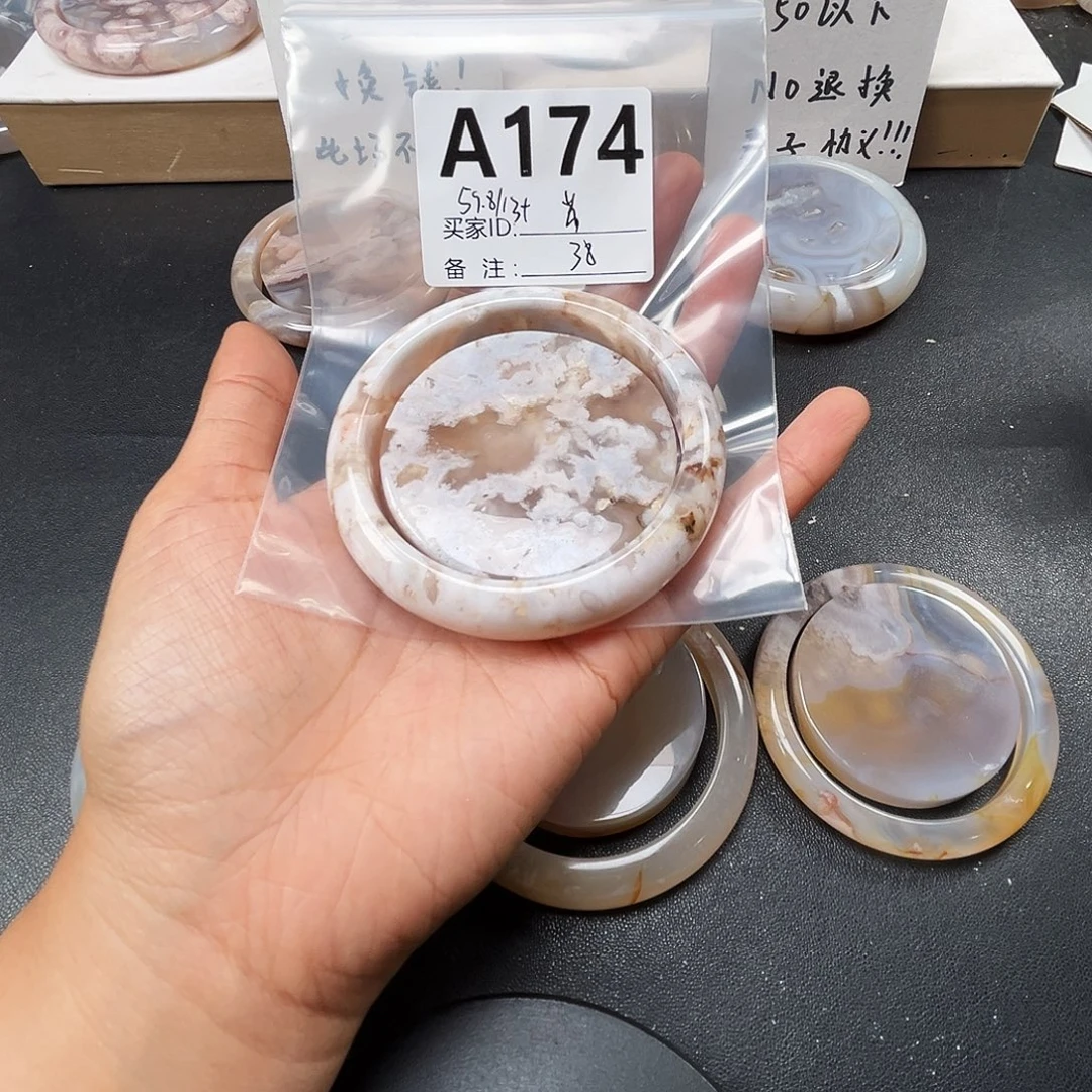 苏***格玛瑙/玉髓合金手镯