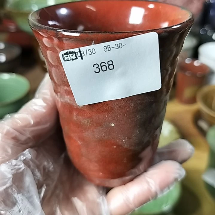 盘瓷片磁州窑五厂壶盘碗杯