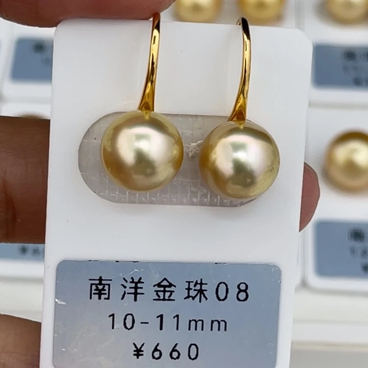 未镶嵌裸珠定制海水珍珠