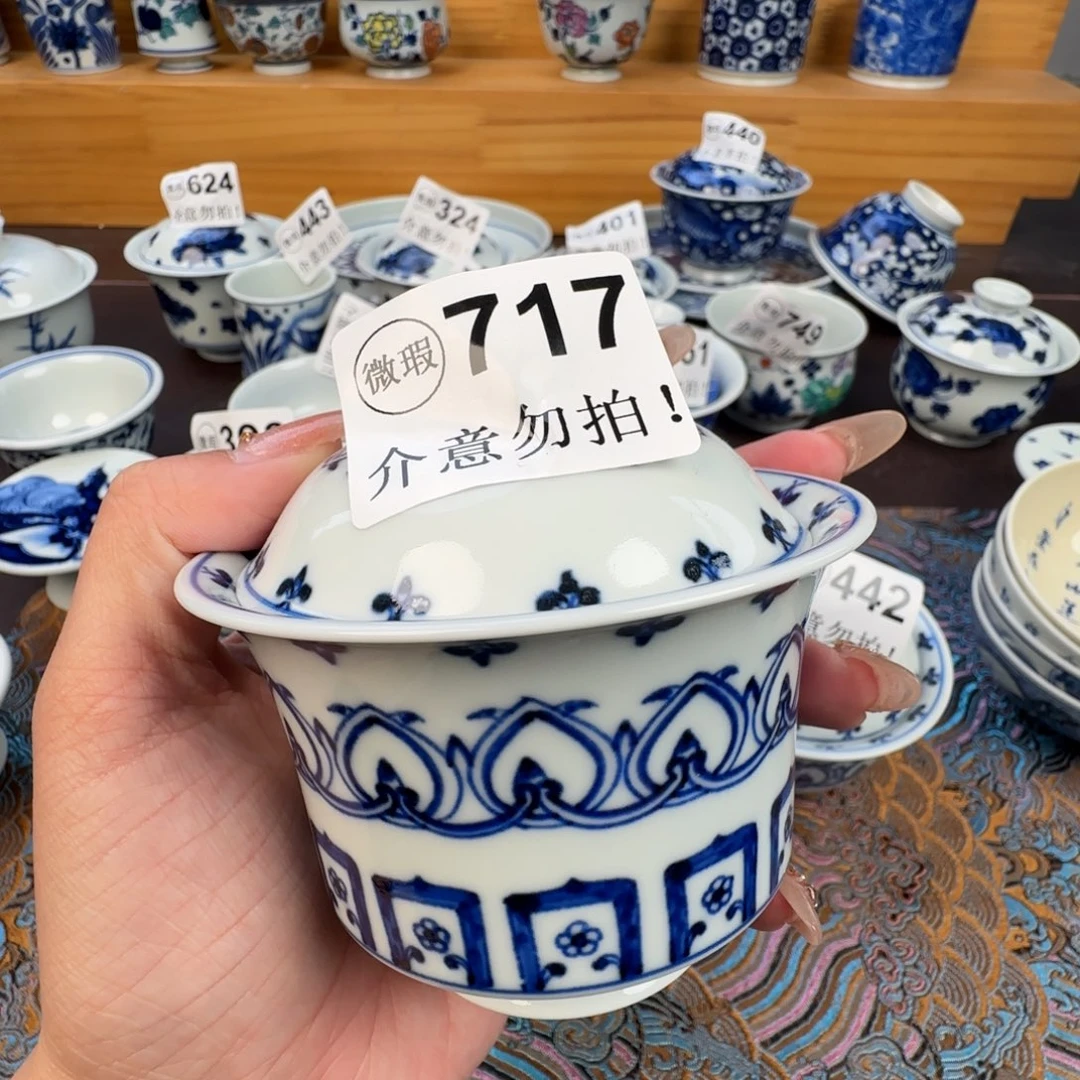 杯微瑕景德镇陶瓷