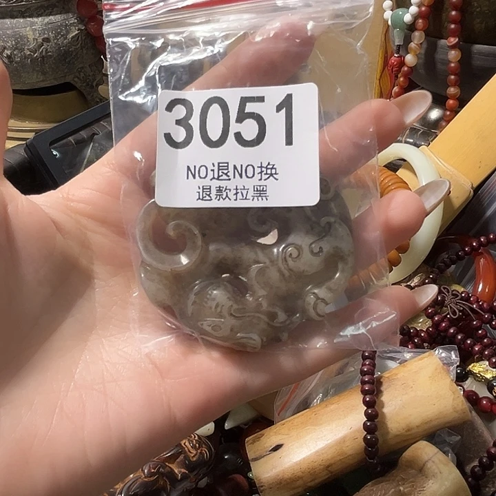 云***舒花岗石铁合金3051