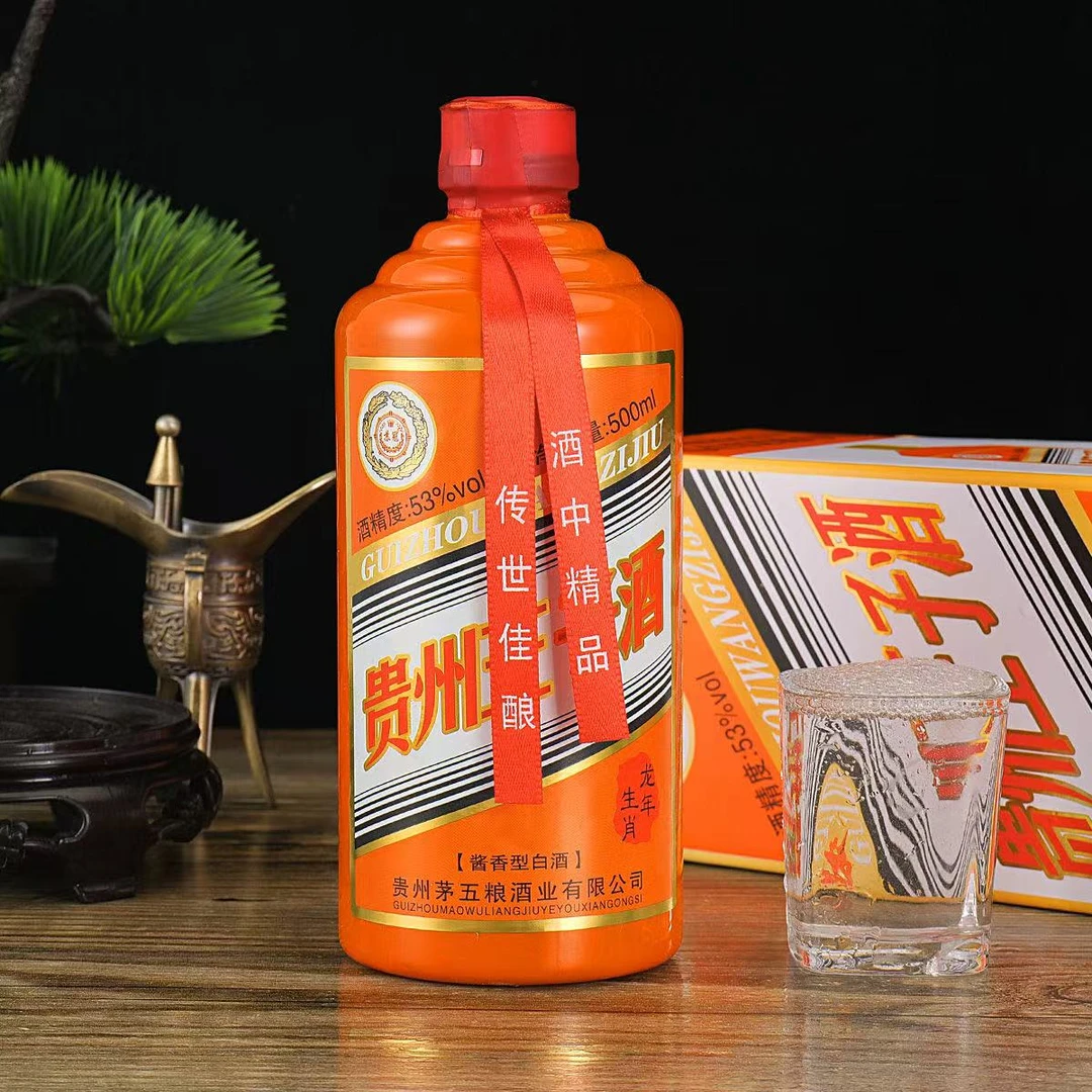 苏冠qc2贵州龙年生肖酒酱香型白酒53%Vol（单瓶装）53%Vol53%Vol
