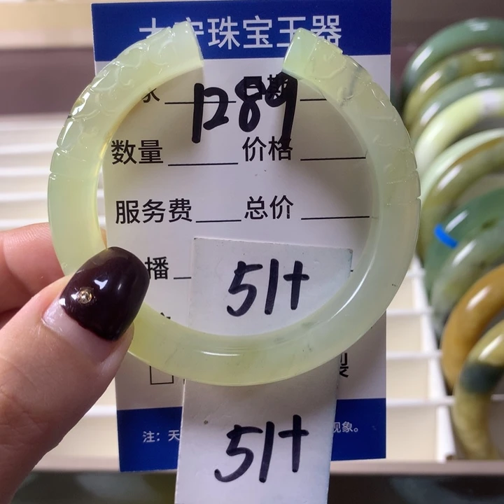 蛇纹石玉未镶嵌手镯1289
