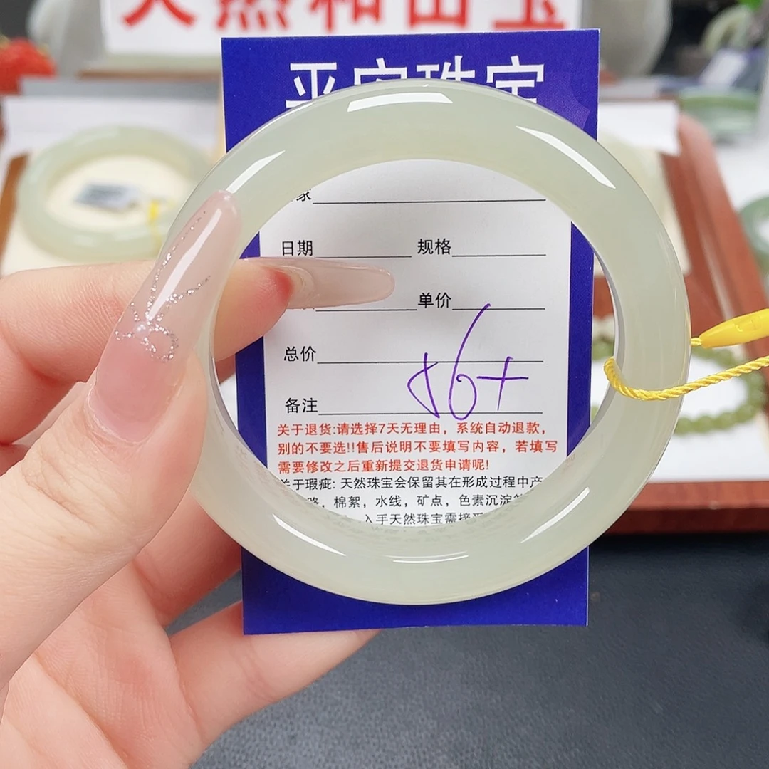 优***优和田玉未镶嵌手镯