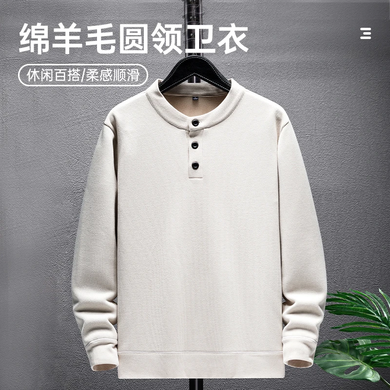 亨利领套头男士秋冬季加绒加厚卫衣休闲宽松时尚百搭长袖上衣外穿