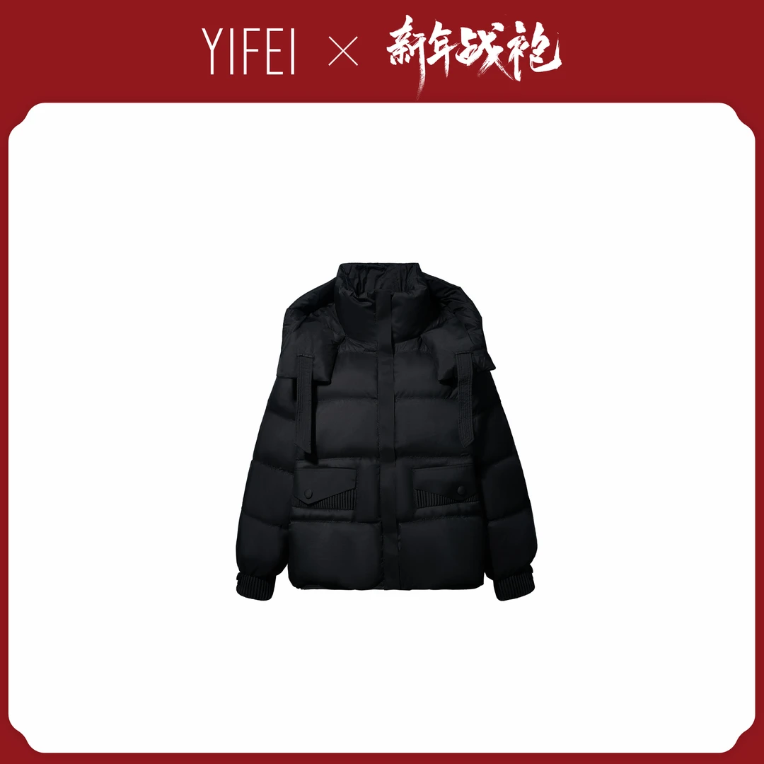 【艺菲专属】COMBO康博-飘带款女式羽绒服-6005