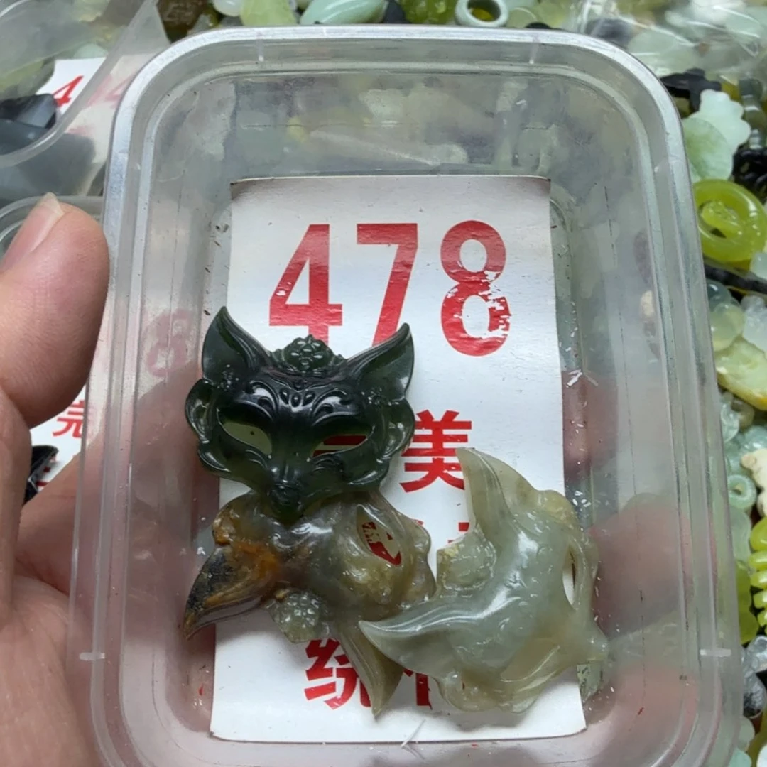 蛇纹石玉吊坠未镶嵌