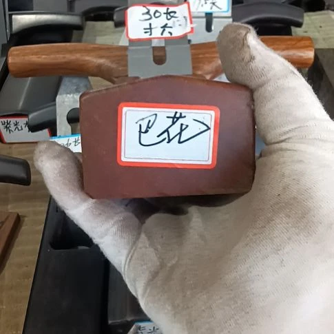 用****2巴西梨木方一块好料子