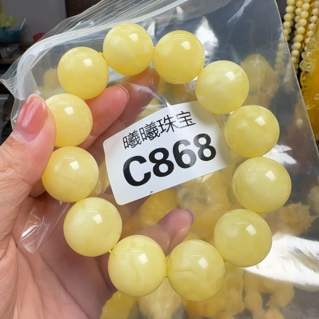 蜜蜡未镶嵌珠宝奇石20