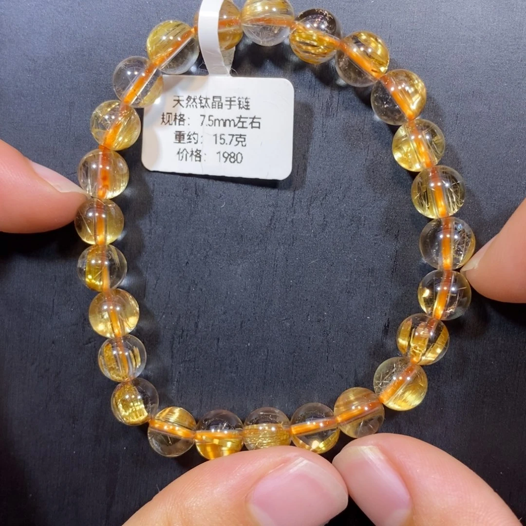 水晶手链未镶嵌钛晶手链7.5mm 瑾