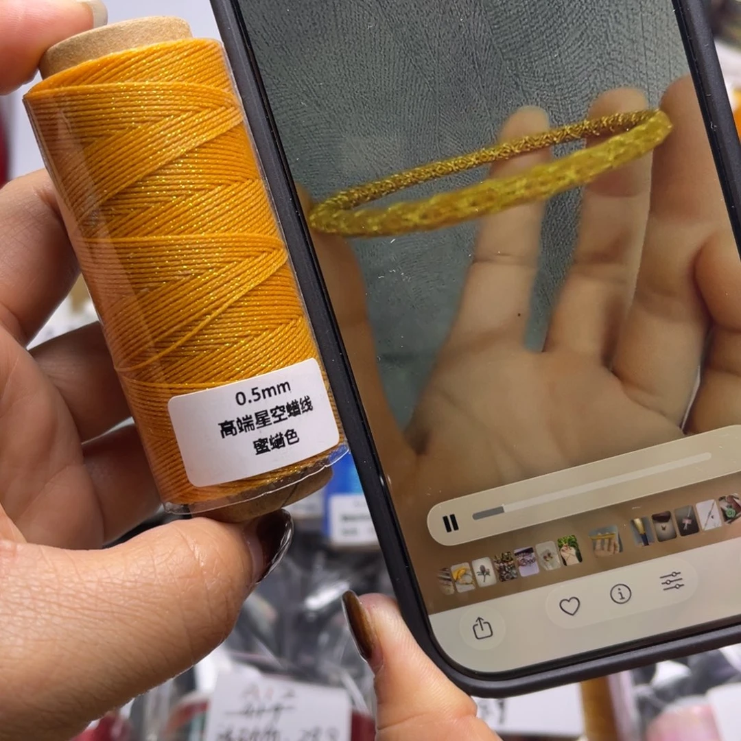 腈纶0.5星空蜡蜜蜡色