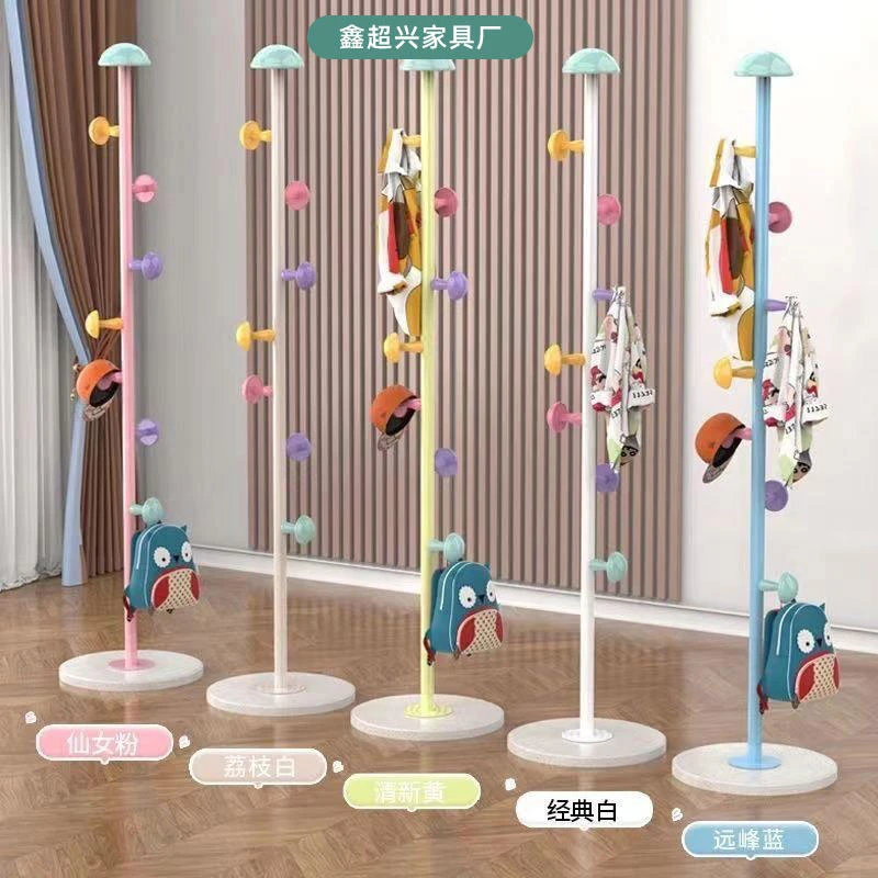 儿童衣帽架落地式蘑菇挂衣架女生卧室挂包架家用小户型可爱风衣架