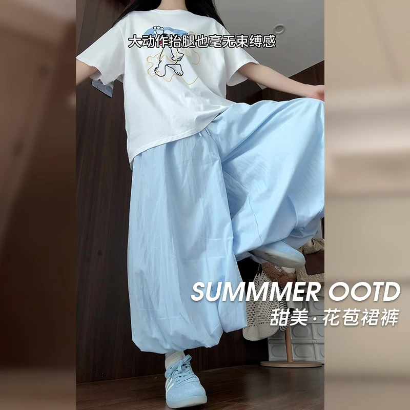 蓝色花苞裙阔腿裤女夏季大码胖mm梨形身材显瘦遮肚高腰a字蓬蓬裙