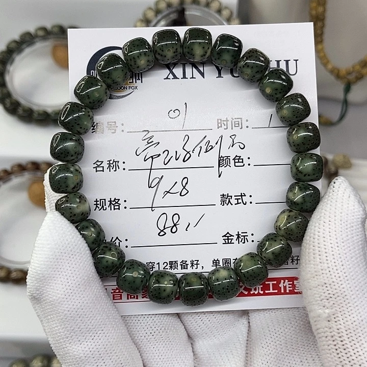 星月菩提手串9帝王绿侧白01