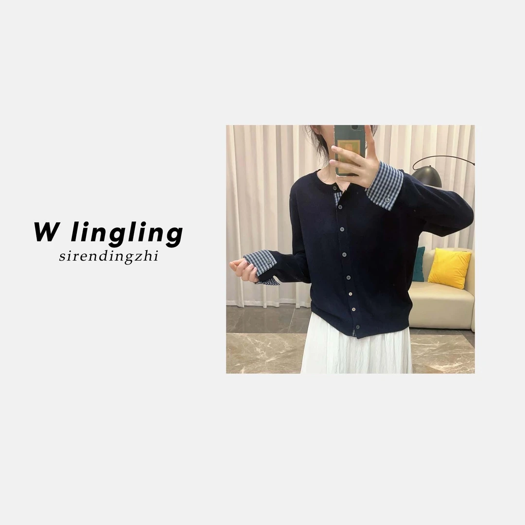 玲姐定制-圆领拼接假两件针织开衫女舒适针织开衫240021