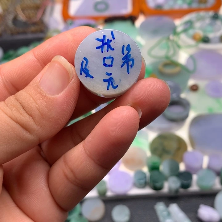 未镶嵌定制翡翠不退不换