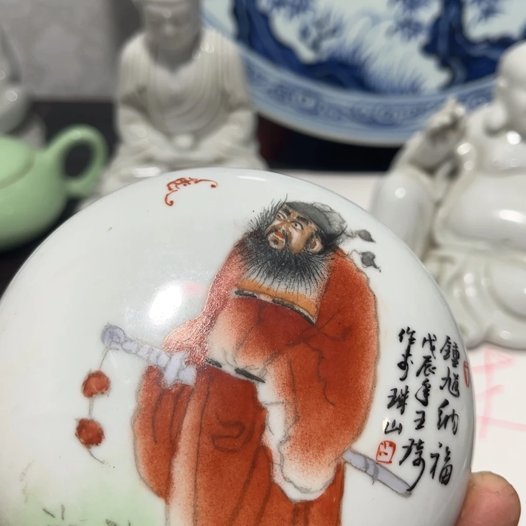 摆件陶瓷景德镇陶瓷艺术品