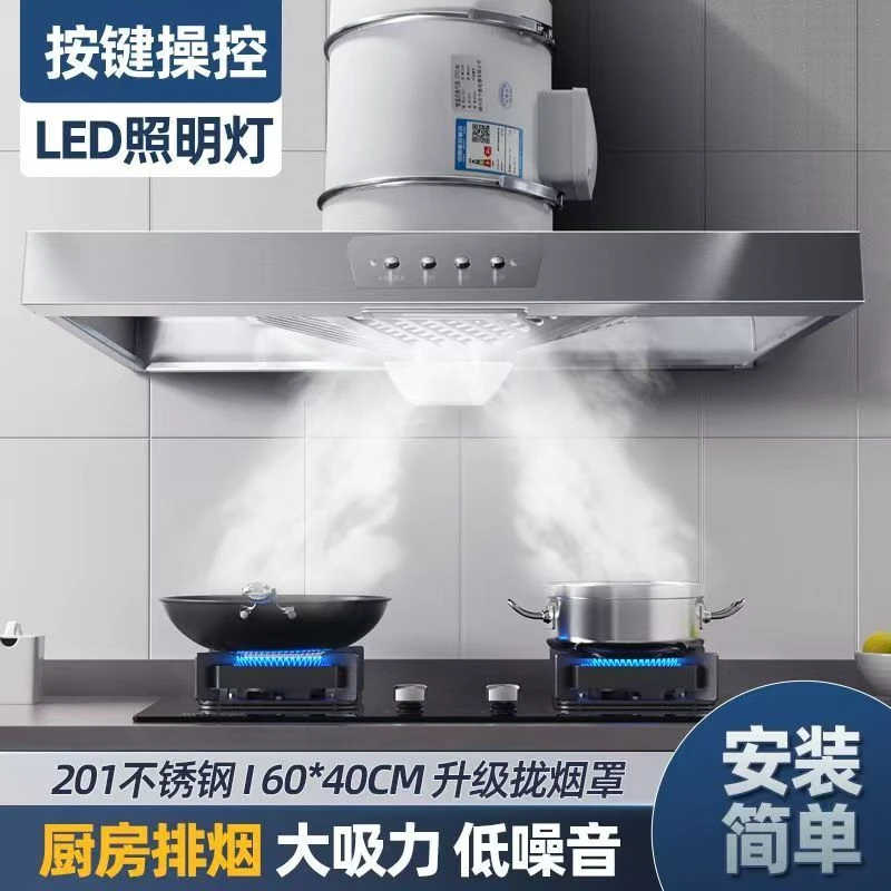 简易抽油烟机厨房家用大吸力排气扇强力排油烟机油烟机出租房专用