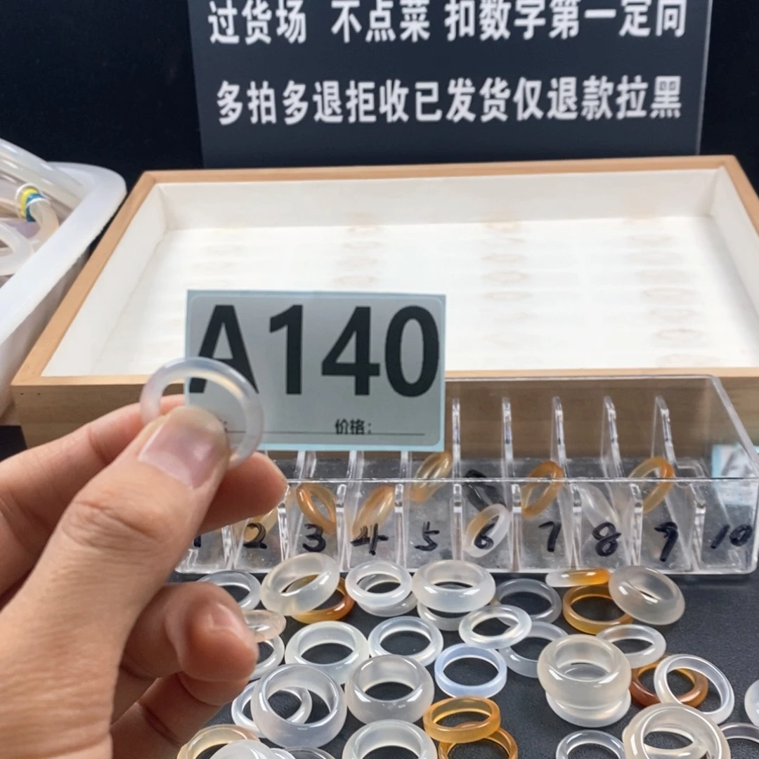 玛瑙/玉髓手镯未镶嵌蜜**狗