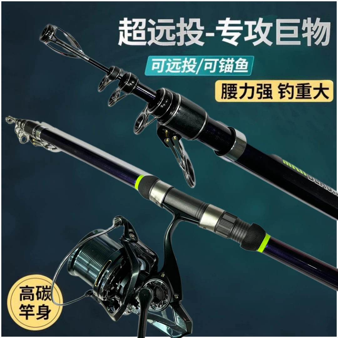 旋风高碳逆丝大物可矛远投杆