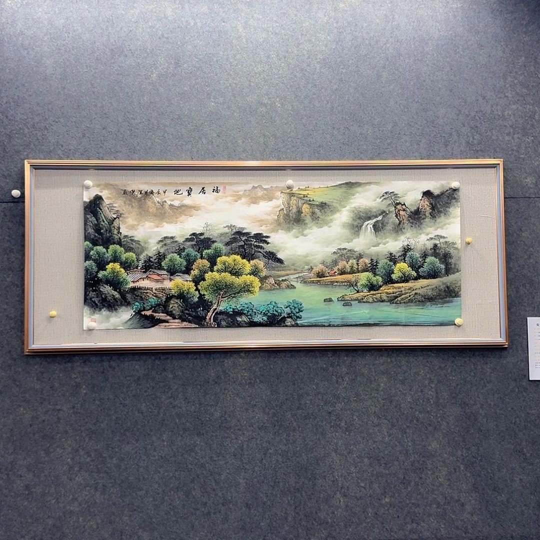 国画福居宝地六尺