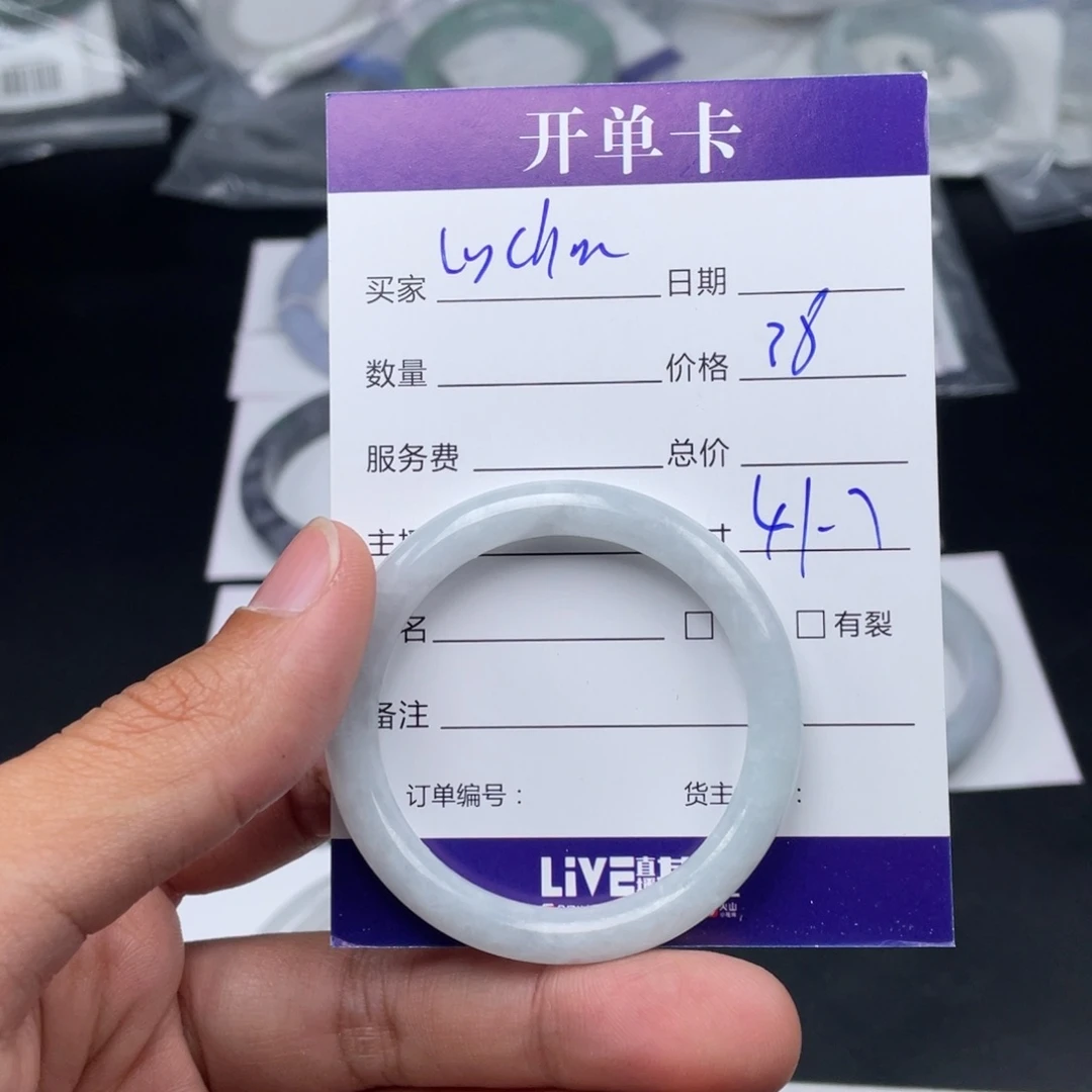 翡翠手镯未镶嵌L***m手镯