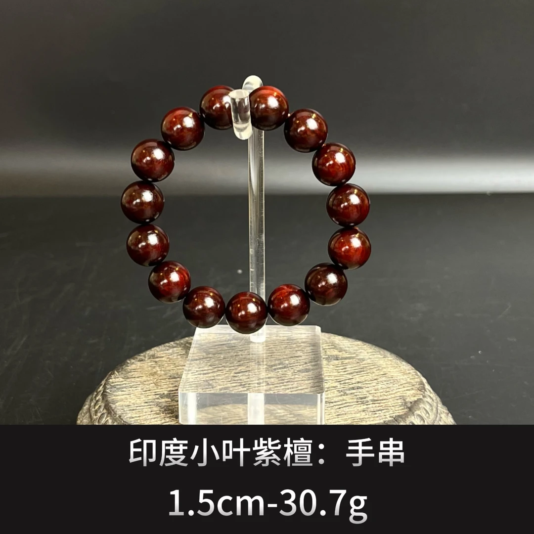 印度小叶紫檀   手串--21607