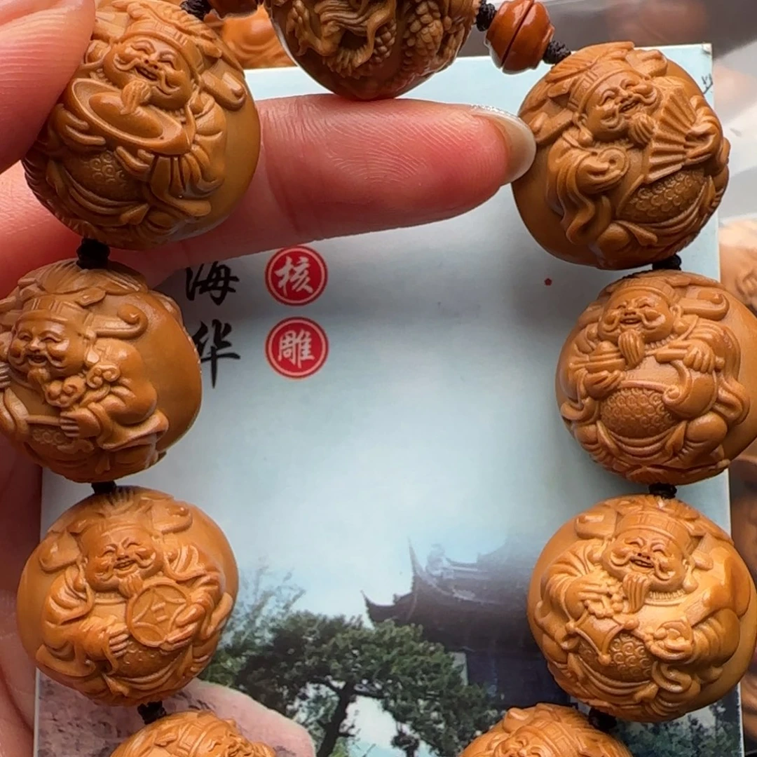 手串橄榄核橄榄核