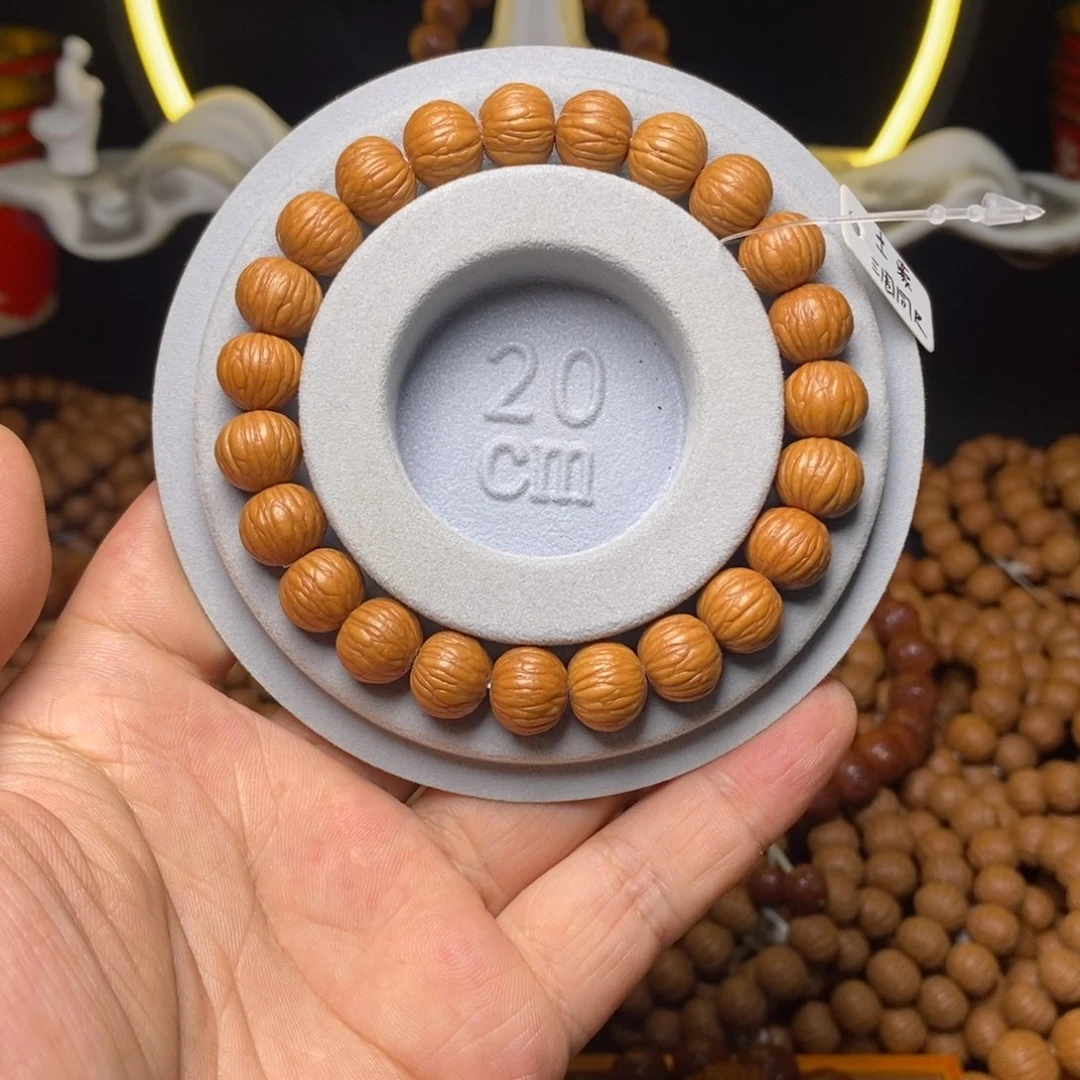 手串/手链核桃K*d土豪11➕