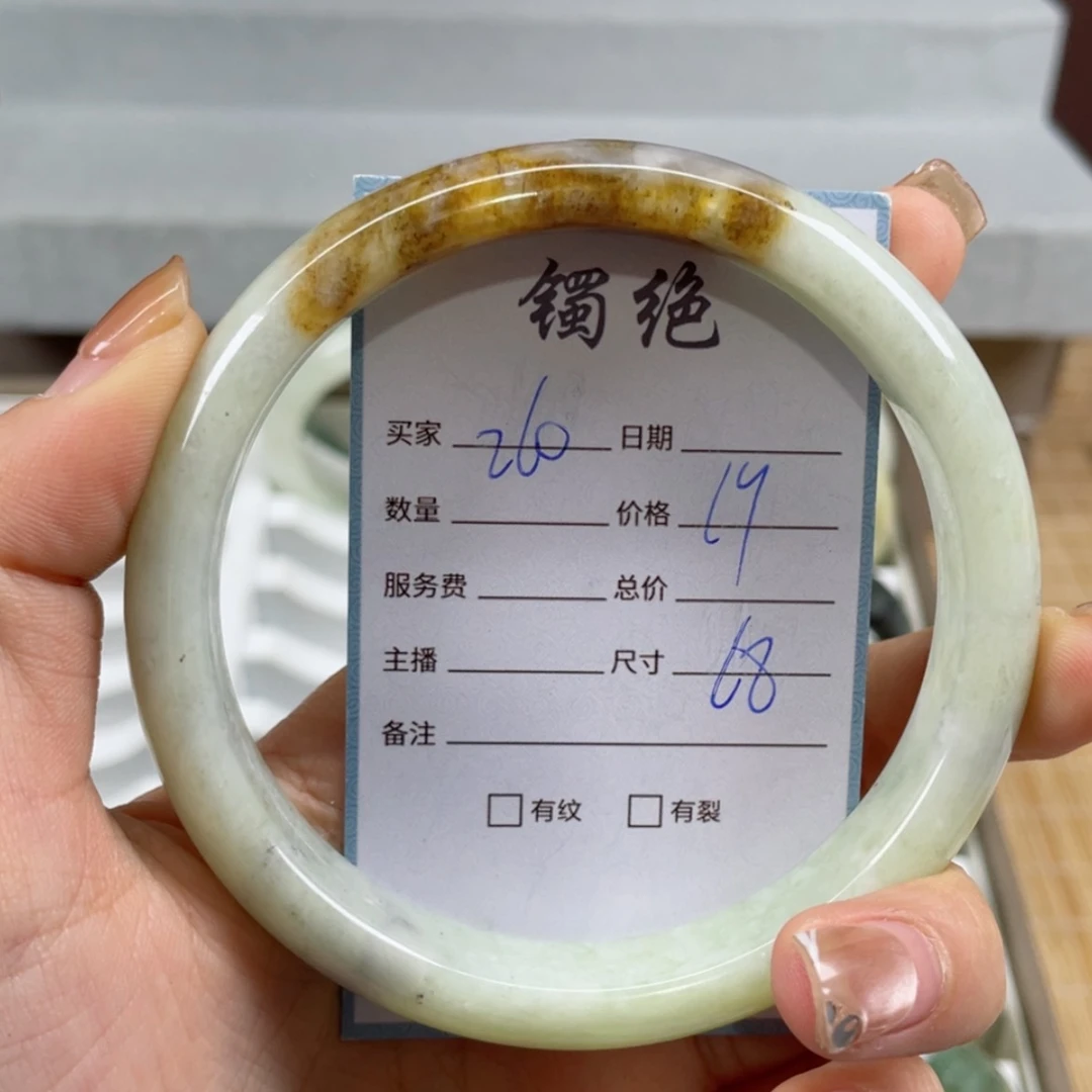 【闪购商品】蛇纹石玉手镯未镶嵌