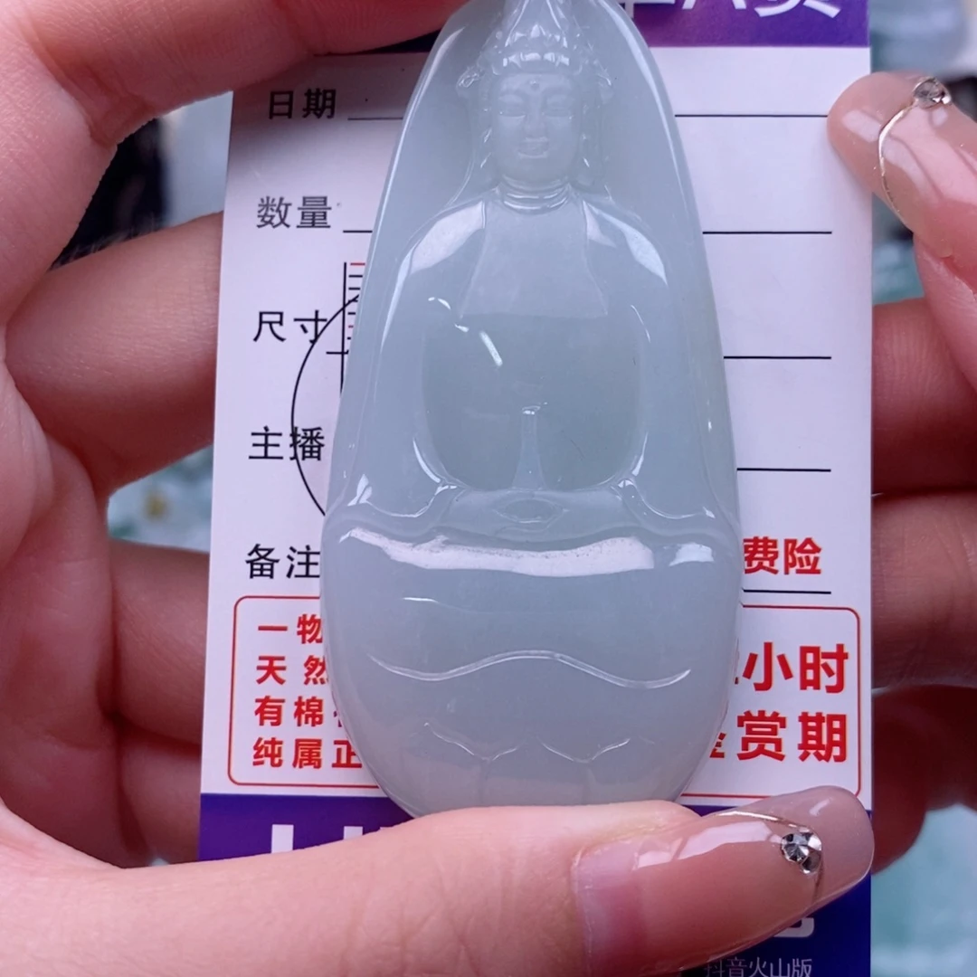 翡翠未镶嵌颈饰素衣天然缅甸翡翠