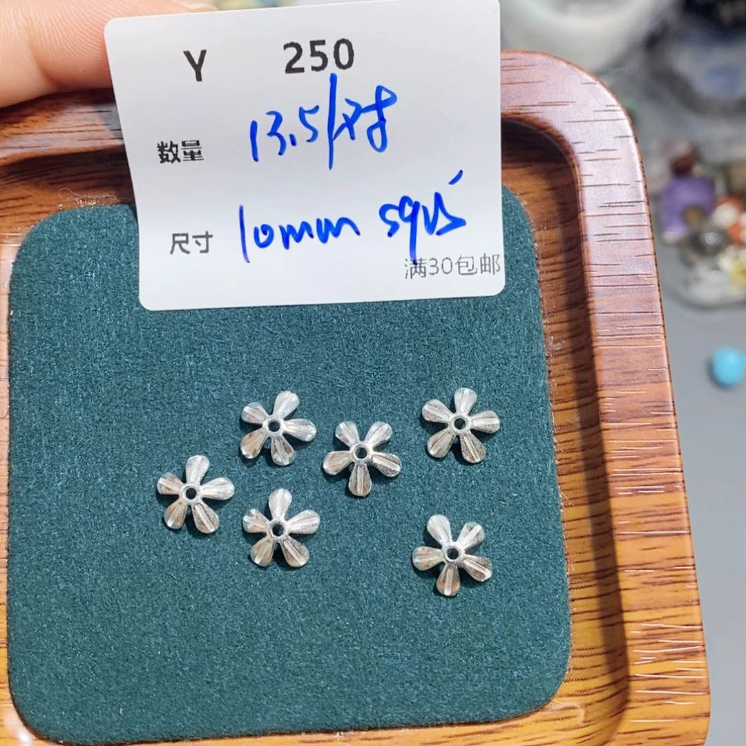 水晶珠宝半成品银S925镶嵌Y250