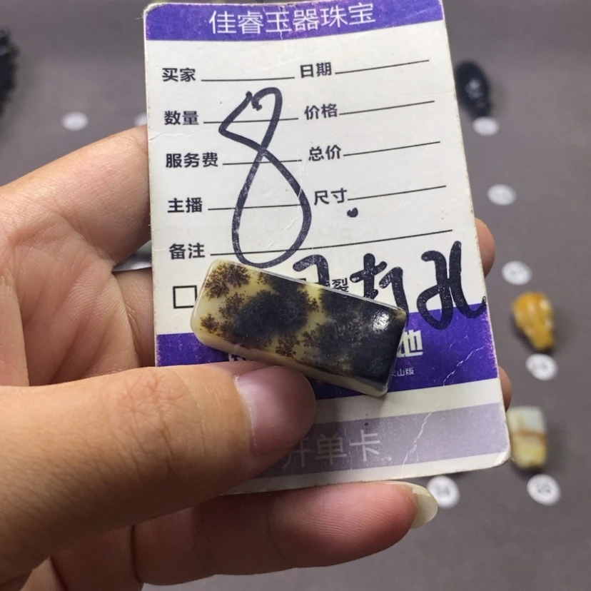 【闪购商品】岫玉未镶嵌吊坠(不含链)听*