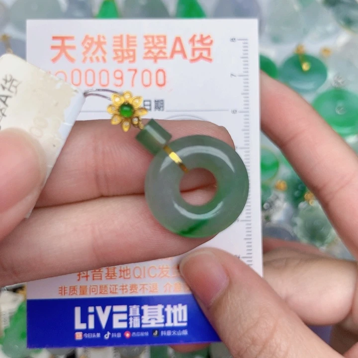 翡翠18K金镶嵌颈饰甜甜圈